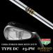#5-9.PW bar do Corsa железный модель DC динамик Gold DG True Temper BALDO forged железный модель deicy 