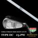 #5-9.PW bar do Corsa железный модель DC NS Pro V90 Nippon Shaft BALDO forged железный модель deicy 