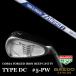 #5-9.PW bar do Corsa железный модель DC NS Pro Zero s8enes Pro Zelos8 Nippon Shaft BALDO forged железный модель deicy 