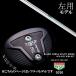  Х 륵 桼ƥƥ å ϥ֥å K's-HYBRID ĥ ե BALDO CORSA UTILITY WOOD إåɥС