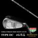 #G одиночный товар bar do Corsa железный модель DC basileus Tour железный BTi BALDO forged железный модель deicy 