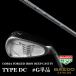 #G одиночный товар bar do Corsa железный модель DC удар fire - Express BALDO forged железный модель deicy 