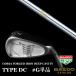 #G одиночный товар bar do Corsa железный модель DC NS Pro 850GH Nippon Shaft BALDO forged железный модель deicy 