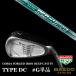 #G одиночный товар bar do Corsa железный модель DC NS Pro 950GH Neo Nippon Shaft BALDO forged железный модель deicy 