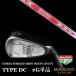 #G одиночный товар bar do Corsa железный модель DC NS промо -das3 Tour 120 Nippon Shaft enes Pro BALDO forged железный модель deicy 