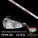 #G одиночный товар bar do Corsa железный модель DC NS промо -das3 Tour 130 Nippon Shaft enes Pro BALDO forged железный модель deicy 