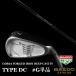 #G одиночный товар bar do Corsa железный модель DCk Lazy STP Proto Pro toBALDO forged железный модель deicy 