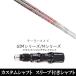 �J�X�^���N���u �X���[�u�t���V���t�g �t�W�N�� �G�A�[ �X�s�[�_�[ �v���X FW �e�[���[���C�h SIM�V���[�Y �X�e���X�@Qi10�@Qi35�@FW�p