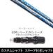 �J�X�^���N���u �X���[�u�t���V���t�g FW �t�W�N�� �_�C�A�����h �X�s�[�_�[ �e�[���[���C�h SIM�V���[�Y �X�e���X  Qi10 Qi35�@FW�p