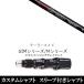 �J�X�^���N���u �X���[�u�t���V���t�g ���{�V���t�g N.S.PRO GT600 FW �e�[���[���C�hSIM�V���[�Y �X�e���X  Qi10 Qi35