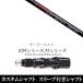 �J�X�^���N���u �X���[�u�t���V���t�g ���{�V���t�g N.S.PRO GT800 FW �e�[���[���C�h SIM�V���[�Y �X�e���X  Qi10 Qi35�@FW�p