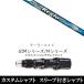 �J�X�^���N���u �X���[�u�t���V���t�g N.S.PRO Regio Formula FW�@�e�[���[���C�h SIM�V���[�Y �X�e���X  Qi10 Qi35�@FW�p