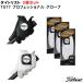 (3枚セット)(取寄)タイトリスト TG77 プロフェッショナル メンズ ゴルフグローブ 天然皮革製手袋 TITLEIST【ネコポス便送料無料】