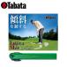 tabataTABATA Golf тренировка для коврик новые ощущения особый материалы Fujita коврик U-2.3 GV-0136