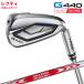( специальный заказ срок поставки 3-5 неделя )( зеркальный ti) булавка Golf G440 железный одиночный товар N.S.PROmo-das3 Tour 110 вал 2025 год модели ( Япония стандартный товар )