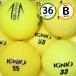 3 дюжина IGNIO желтый цвет B разряд б/у Lost Ball ignio мяч для гольфа бесплатная доставка snt