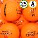 A разряд 25 шт MAXFLI Mix orange цвет хорошая вещь Lost Ball Max fly мяч для гольфа бесплатная доставка snt