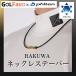RAKUWA�l�b�N���X �e�[�p�[