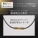 RAKUWA�l�b�N���X �e�[�p�[ �֘A�摜1