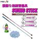 go reflet -vuSWING STICK элемент .. специальный тренировочный инструмент swing палочка стандартный товар REVEre-b