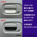 200�n �n�C�G�[�X 4�^ 5�^ 6�^ 7�^ 8�^ �W�� ���C�h �h�A �n���h�� �v���e�N�^�[ ���o�[ �u���b�N �J�[�{���� 6p �n���h���J�o�[ �֘A�摜1