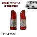 200�n �n�C�G�[�X 4�^ 5�^ 6�^ 7�^ 8�^ �W�� ���C�h �����^�C�v �e�[�����C�g ���E �Z�b�g �t�B���t�� �e�[�������v