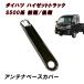 S500P S510P �n�C�[�b�g �g���b�N �O�� ��� ���b�L �A���e�i �x�[�X �J�o�[ �\��t�� ABS�� �W�����{