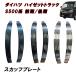 S500P S510P �n�C�[�b�g �g���b�N �O�� ��� �X�J�b�t�v���[�g ���E�Z�b�g �J�[�{���� �V���o�[ �u���b�N �n�C�[�b�g �W�����{ �y�g�� �K�[�h