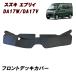 DA17V DA17W �G�u���C �t�����g �f�b�L �J�o�[ PVC���U�[ �u���b�N ����  �X�Y�L �G�u���B �o�� ���S�� �h���X�A�b�v �C���e���A