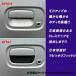 DA16T �L�����C �g���b�N �h�A �n���h�� �v���e�N�^�[ �u���b�N �J�[�{���� �X�[�p�[�L�����C �S���� 1�䕪 ���o�[ ���h�~ �L�����[ �L�����B �֘A�摜1