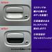 S700V �n�C�[�b�g �J�[�S �A�g���[ �h�A �n���h�� �v���e�N�^�[ �u���b�N �J�[�{���� ��䕪 �S�� ���h�~ �J�[�p�[�c �n���h���J�o�[ �֘A�摜1