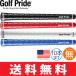 �y���[���֔z������10�{�Z�b�g�z �S���t�v���C�h Golf Pride �c�A�[���b�v2G (M60 �o�b�N���C����) �O���b�v �S���t �E�b�h �A�C�A���p TWPS