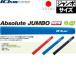  рукоятка Golf короткая клюшка для Io mik absolute jumbo ( Hsu parlor ji) ABSOLUTE-JUMBO