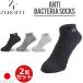 [2 пар комплект ] Eon Sports Zero Fit anti бактерии спорт носки Short функциональность носки сделано в Японии EON-ZF-ANTIBACTERIALSOCKS-SHORT [ Golf ]