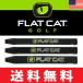 [ почтовая доставка распределение бесплатная доставка ] рукоятка Golf короткая клюшка для Flat кошка Tak короткая клюшка рукоятка (FLAT CAT TAK PUTTER GRIP) ( все 3 вид ) FC0007