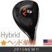[ ликвидация цена ] Golf детали служебная программа hybrid head одиночный товар e-sa-XV hybrid head правый / левый удар для FIWC1264