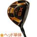  ликвидация цена Golf детали Fairway Wood head одиночный товар e-sa-XS Fairway Wood head правый / левый удар для FM1172-15D