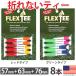  Golf чай Flex чай стандартный чай 2-1/4" (57mm) 2-1/2" (63mm) 3" (76mm) (8 шт. входит ) FT726317