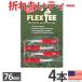  Golf чай Flex чай Driver чай 3" (76mm) (4 шт. входит ) FT726331