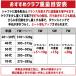 �S���t �N���u �p�[�c �X�C���O �E�F�C�g �^�o�^ �V���t�g��p�� (10g�~2) GV-0627 �֘A�摜3