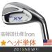  Golf детали железный head одиночный товар e-sa-XV HT высота . дорога specification железный head ( правый удар для ) I3719A