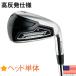 Golf детали железный head одиночный товар энергия Play Jaguar Note железный head правый удар для высота отталкивание IH3733A