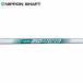  вал для металла Nippon Shaft N.S.Pro 850GH Neo steel железный (#5~#W/6 шт. комплект )
