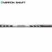 вал служебная программа для Nippon Shaft N.S.Promo-das3 hybrid steel 