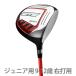  Golf конечный продукт Club Junior для Olimar мужчина Junior для красный / черный Driver конечный продукт Club ( правый удар для /9~12 лет для ) OR735685
