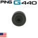  оригинальный булавка G440 серии fairway hybrid специальный swing вес служебная программа (Ping G440 Fairway/Hybrid Sole Weights)PGC0015 [ Golf ]