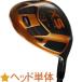  ликвидация цена Golf детали Fairway Wood head одиночный товар e-sa-XS titanium Fairway Wood head правый удар для TM1272-14D