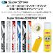�O���b�v���� �Z�b�g �X�[�p�[�X�g���[�N �p�^�[�O���b�v �S���t �O���b�v�����Z�b�g ���K�i Zenergy super stroke TOUR 1.0 2.0 3.0 5.0 �i�� GR-245 NG-46