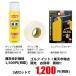 �O���b�v���� 3�_�Z�b�g �S���t �O���b�v�����L�b�g�J�b�^�[�t ���e �O���b�v�����n�t �O���b�v�p ���ʃe�[�v �~�j �O���b�v�J�b�^�[ ���C�g LITE NG-1 �֘A�摜4