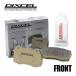 �_�X�g���ጸ DIXCEL �f�B�N�Z�� �u���[�L�p�b�h M�^�C�v �t�����g ���E �O���X�t�� AUDI A4(8W) 8WCVN 1312383